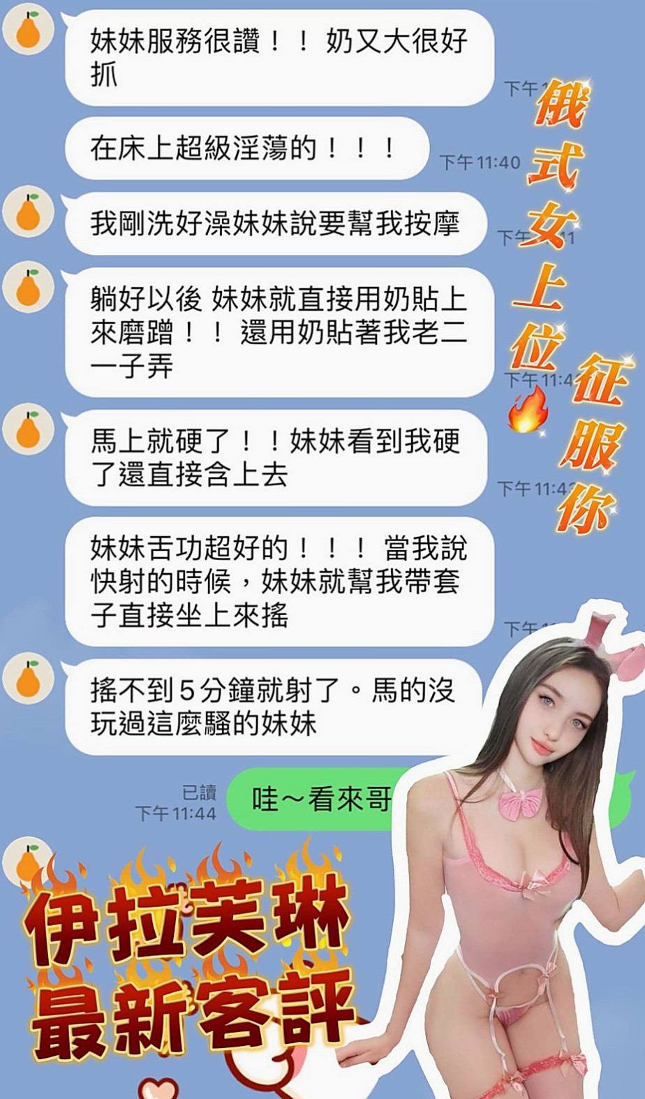 【林口找茶】愛達｜柔情女秘書｜年齡24歲胸圍D罩杯身高165cm體重49kg｜單身女孩 外表女神氣質 房仲秘書兼差 高挑氣質